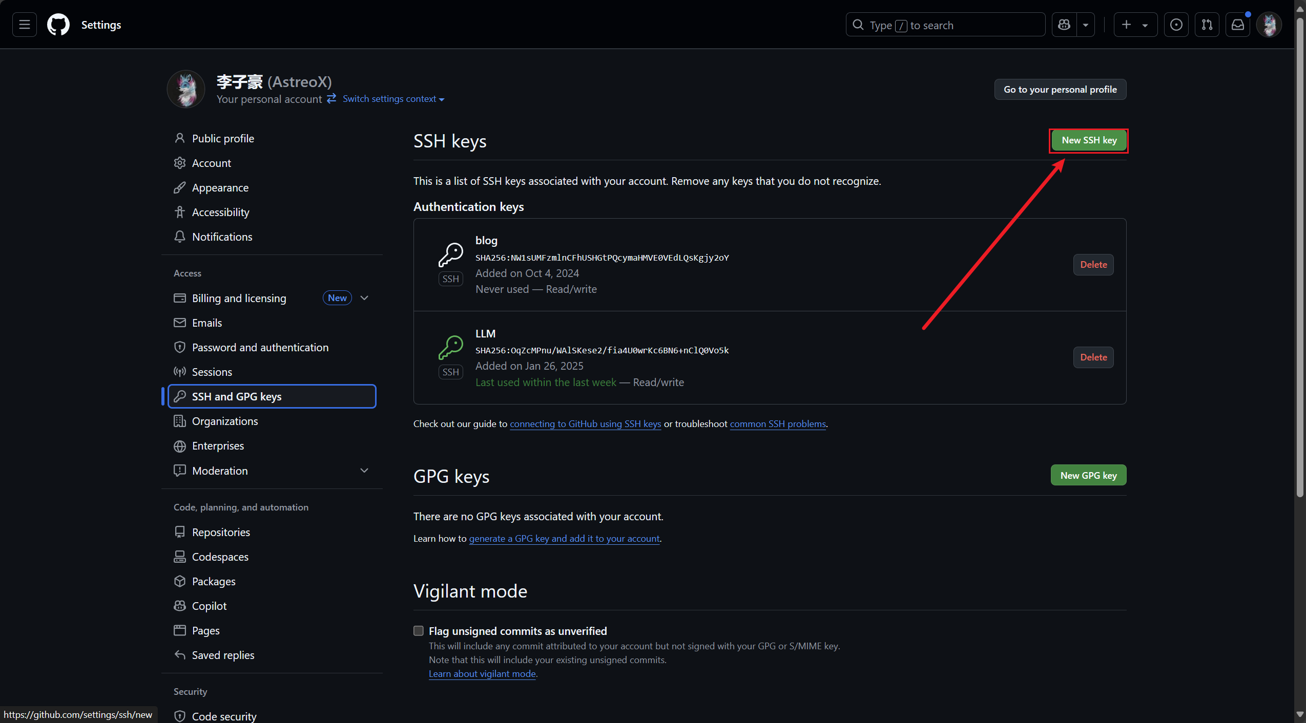 截图:SSH keys 页面,红框标出右上角 New SSH key 按钮