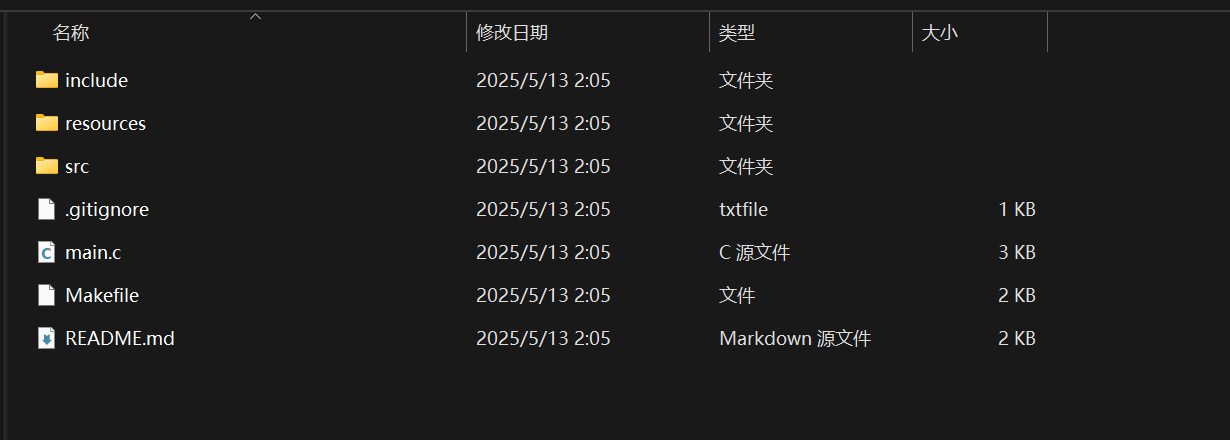 截图:资源管理器中克隆下来的仓库文件列表